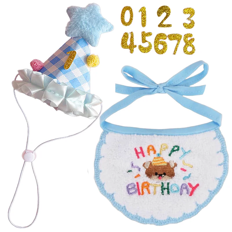 Cat Birthday Party Set