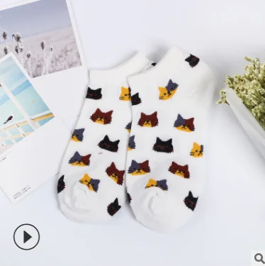Cotton Cat Socks