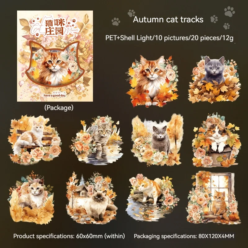 Holographic Flower Cat PET Sticker Sheet