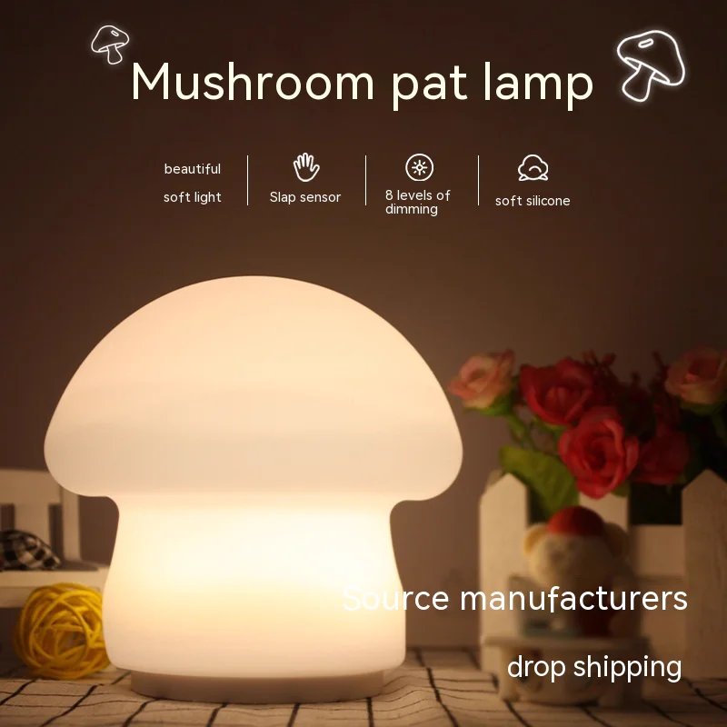 Mushroom Night Lamp