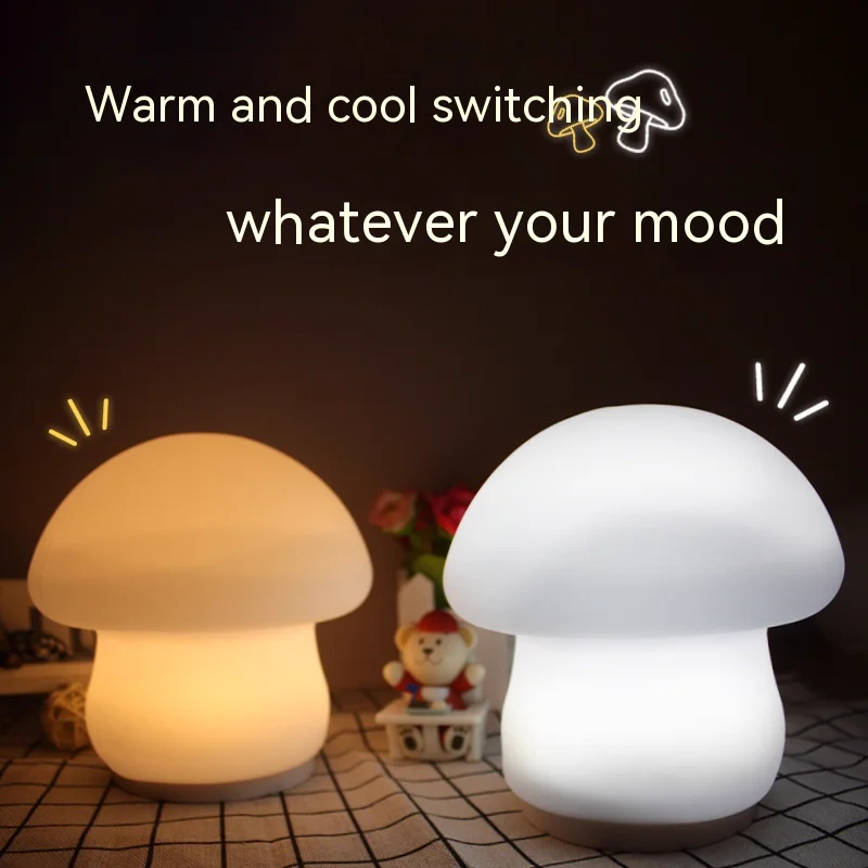Mushroom Night Lamp